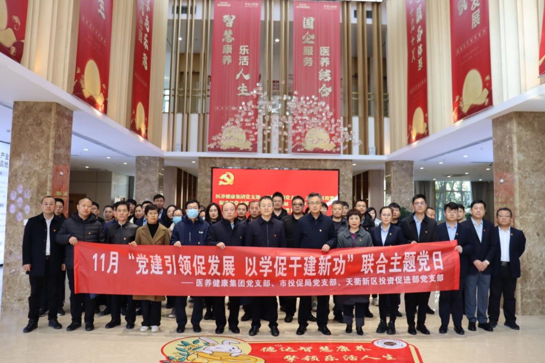 改革发展巡礼④丨医养健康集团：至诚服务筑样板，惠泽民生守健康