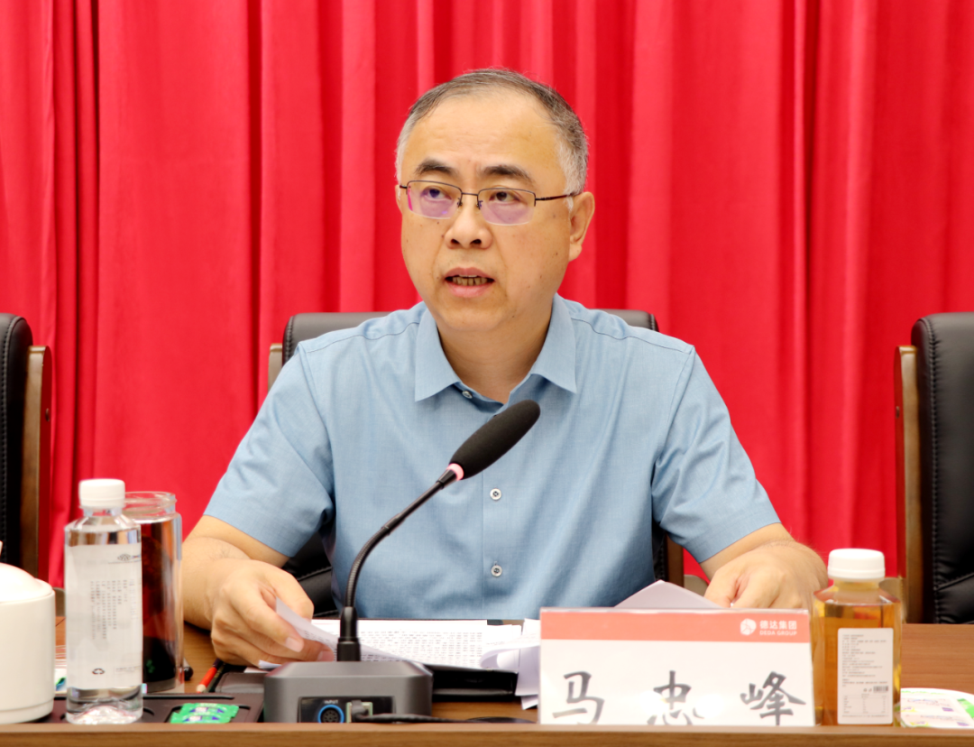 【凯时客户端官网要闻】凯时客户端官网集团召开2024年上半年生产经营工作会议