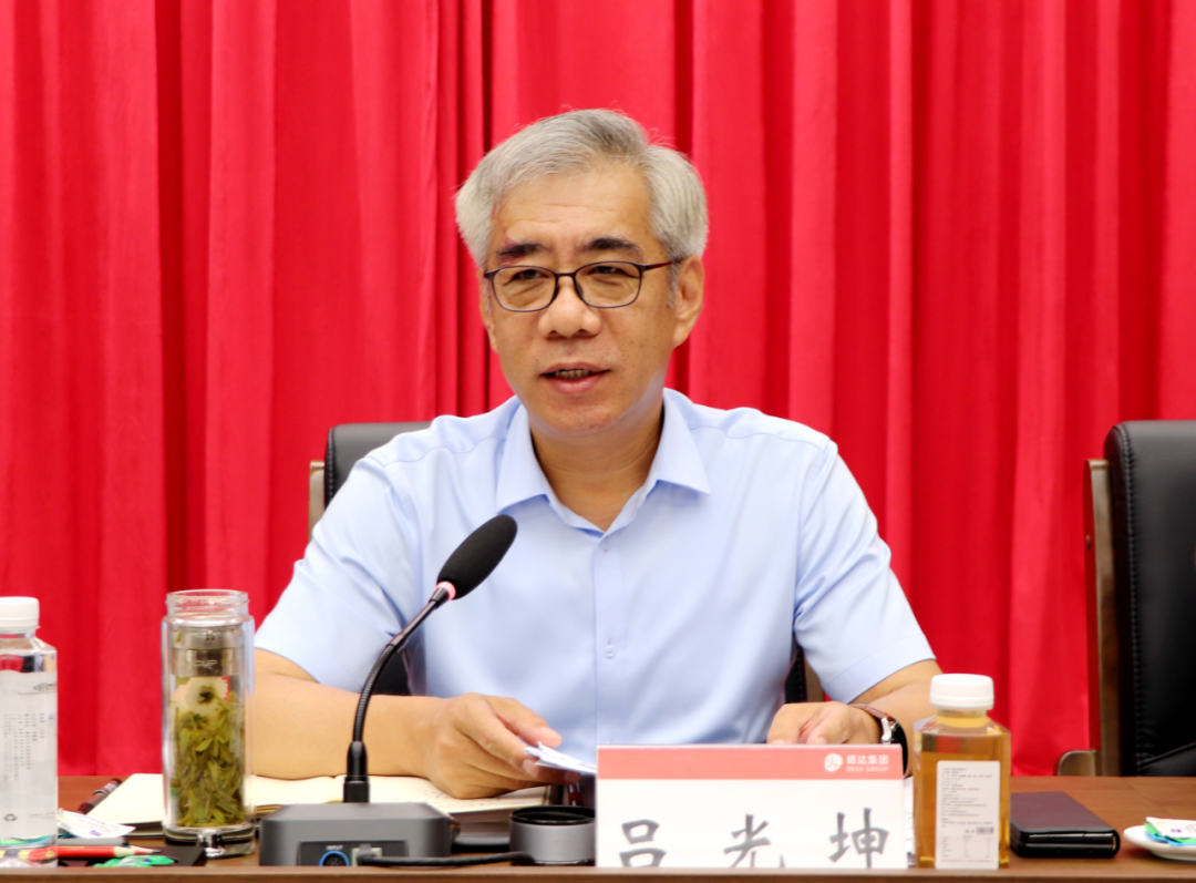 【凯时客户端官网要闻】凯时客户端官网集团召开2024年上半年生产经营工作会议