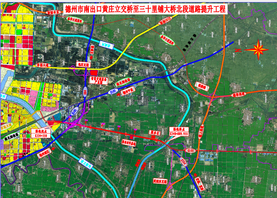 凯时客户端官网集团参加市重大交通基础设施项目集中开工、竣工仪式